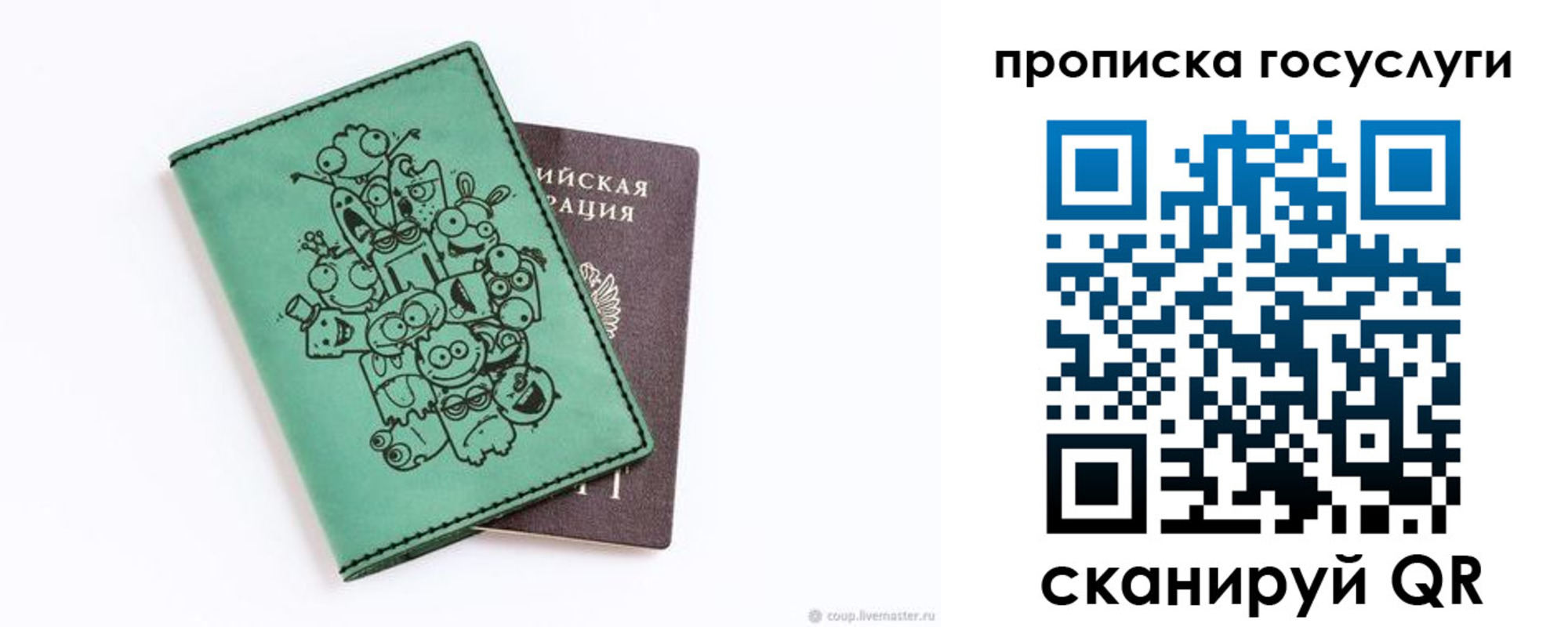 временная регистрация законно в Краснокамске