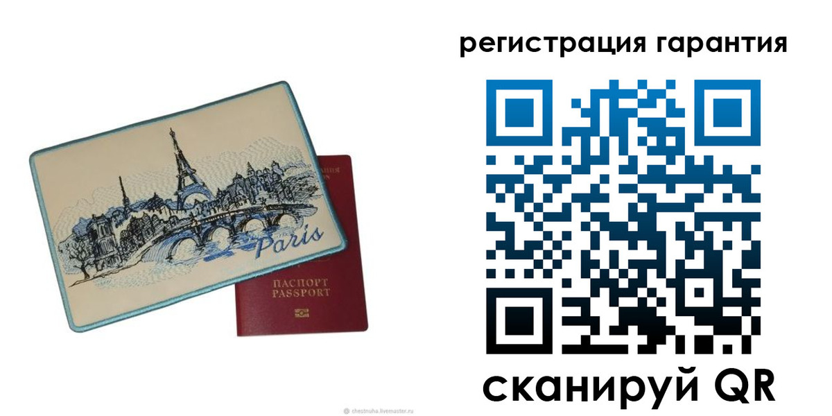 миграционный учет в Краснокамске