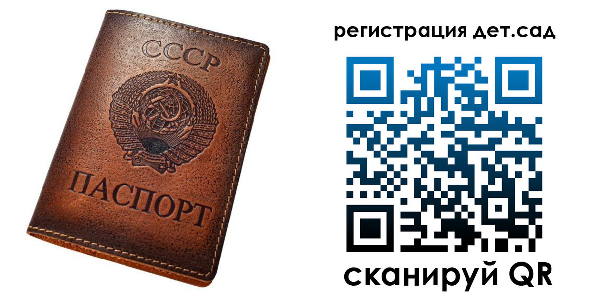 временная регистрация в квартире в Краснокамске